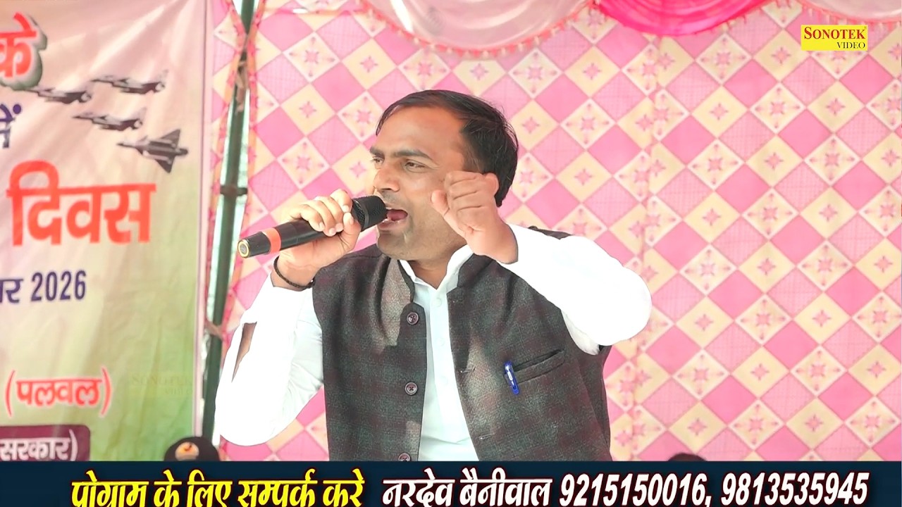 यारी में गद्दारी करदी दुश्मन पाकिस्तान I Rohtas Dayma I Desh Bhakti Ragni I Deeghot Ragni I Sonotek