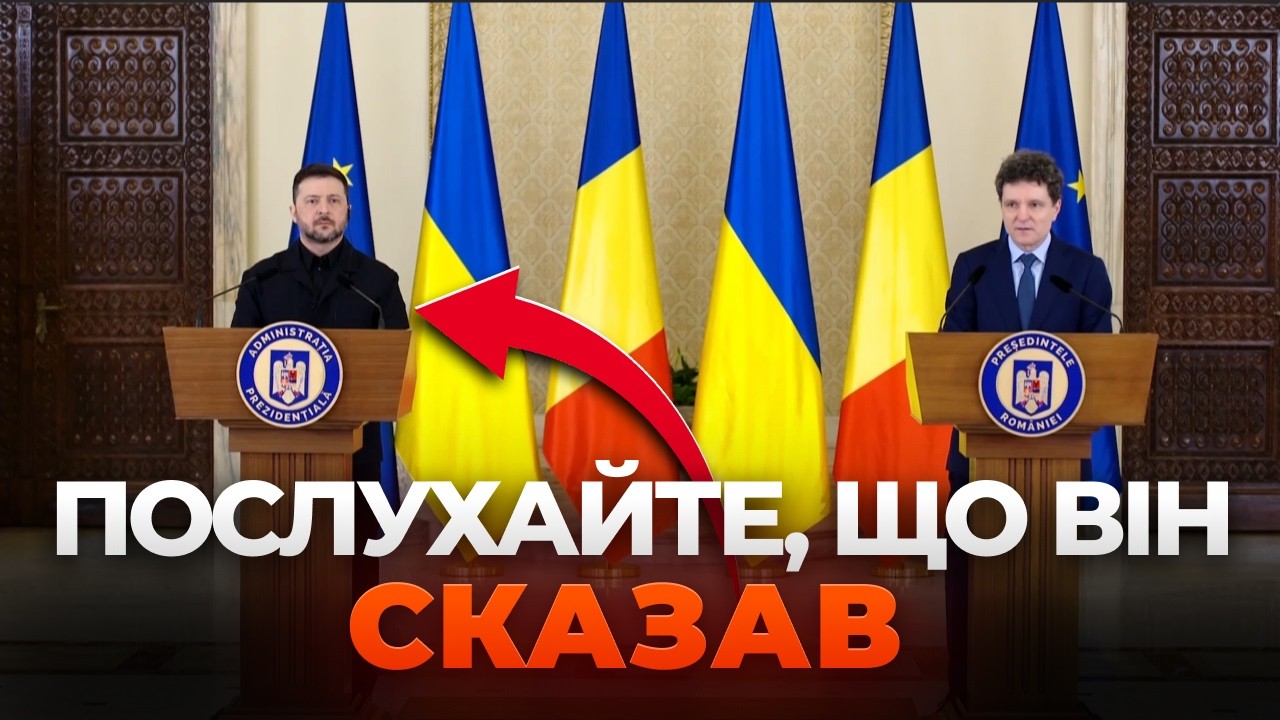 ⚡️ЭТО ПРОРЫВ! Зеленский подписал соглашение, которое ИСПЕПЕЛИТ РФ. Румыния становится главным тылом!