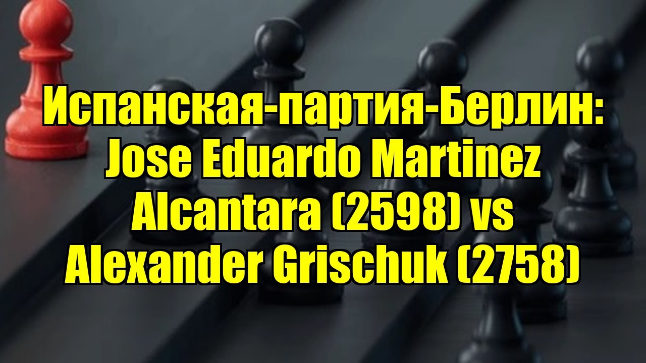 Испанская-партия-Берлин: Jose Eduardo Martinez Alcantara (2598) vs Alexander Grischuk (2758)