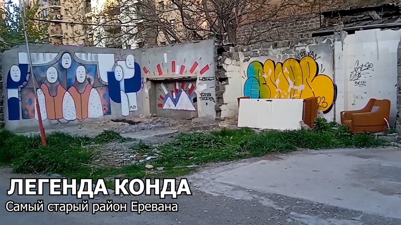 Легенда Кондa, Kond`s legend    2024
