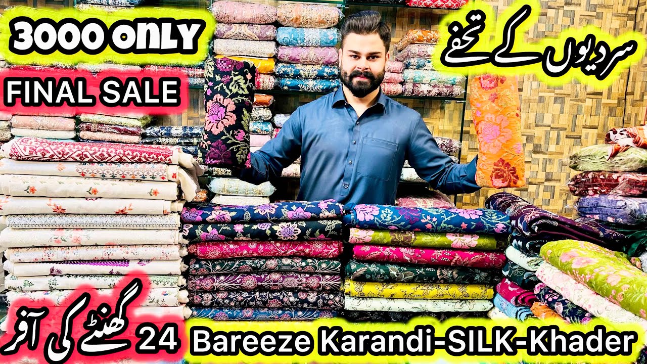 **GOLDEN👑SALE**♥️End Year🎉24 Hours😍Final Sale✅Only 3000🇵🇰Luxury💯Karandi🌺Khader🌸Chinese Silk🎁75%OFF❤️