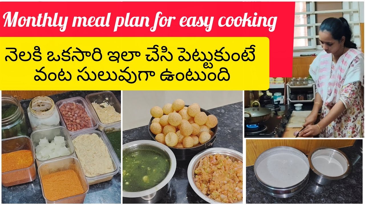నెలకి ఒకసారి ఇలా చేసి పెట్టుకుంటే వంట సులువుగా ఉంటుంది ||monthly meal preparation vlog 