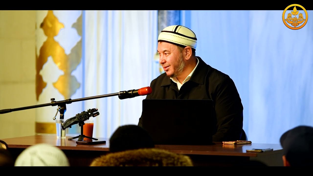 Имам Абу Ханифа тууралуу  7-сабак. СУРОО-ЖООПТОР.   Устаз Олжобай Алимбеков  07 02 2025