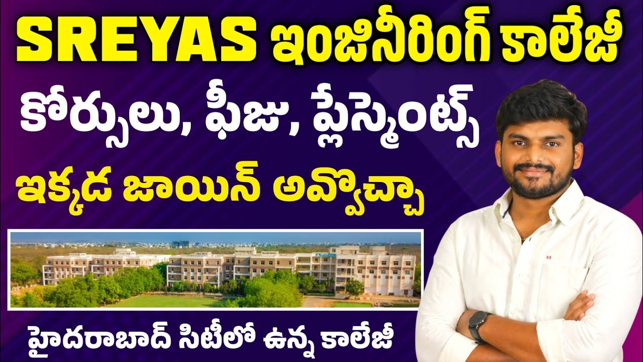 Sreyas Engineering College Hyderabad | Fees, Courses, Placements, Can I Join? Yours Media