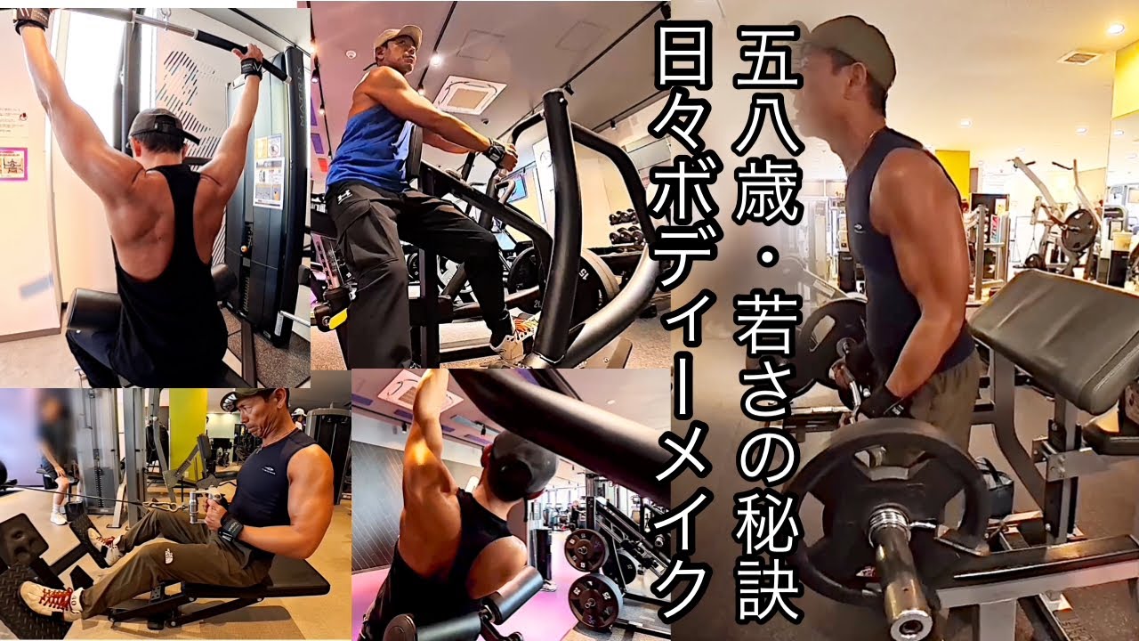 老けない生活・中高年ボディーメイクと食事