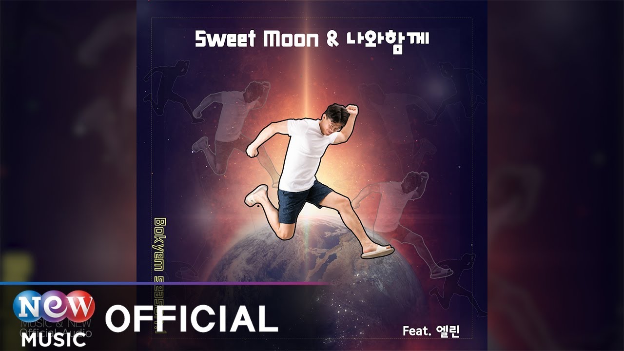 [DANCE] Bokyem (보겸) - Sweet Moon (Feat.Ellin(엘린))