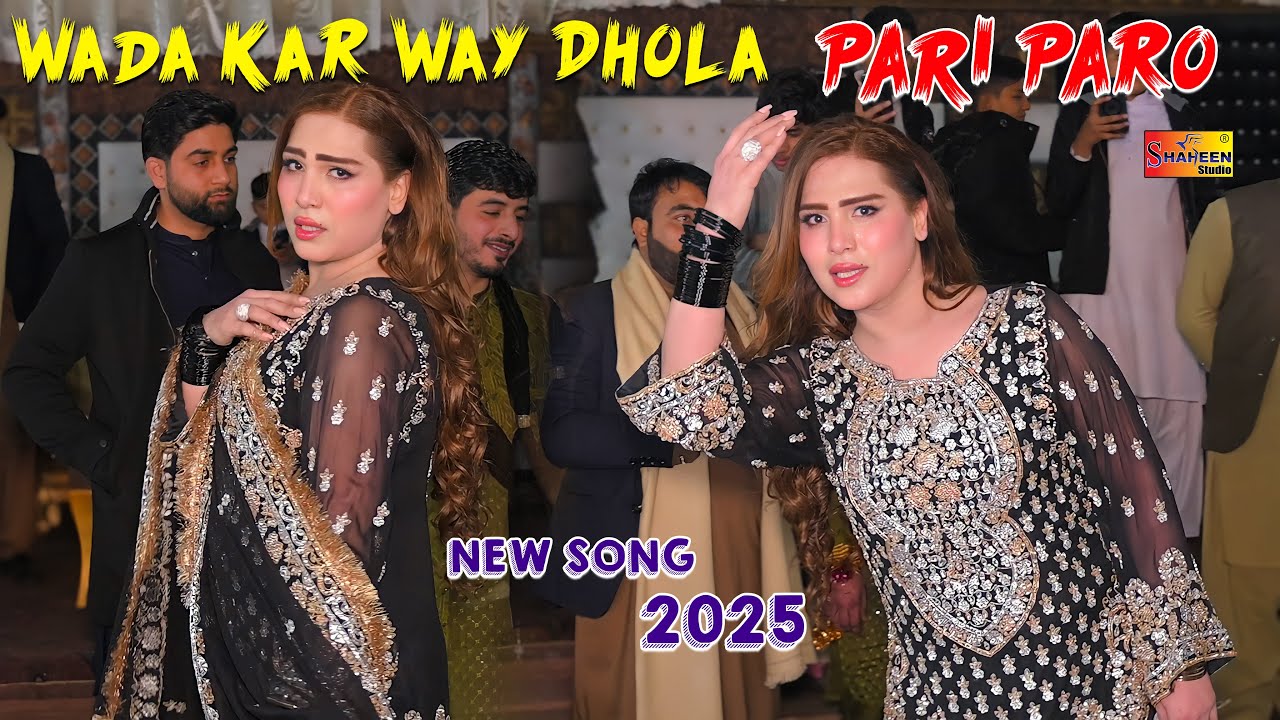 Wada Kar Way Dhola, Pari Paro Performance Official Video 2025