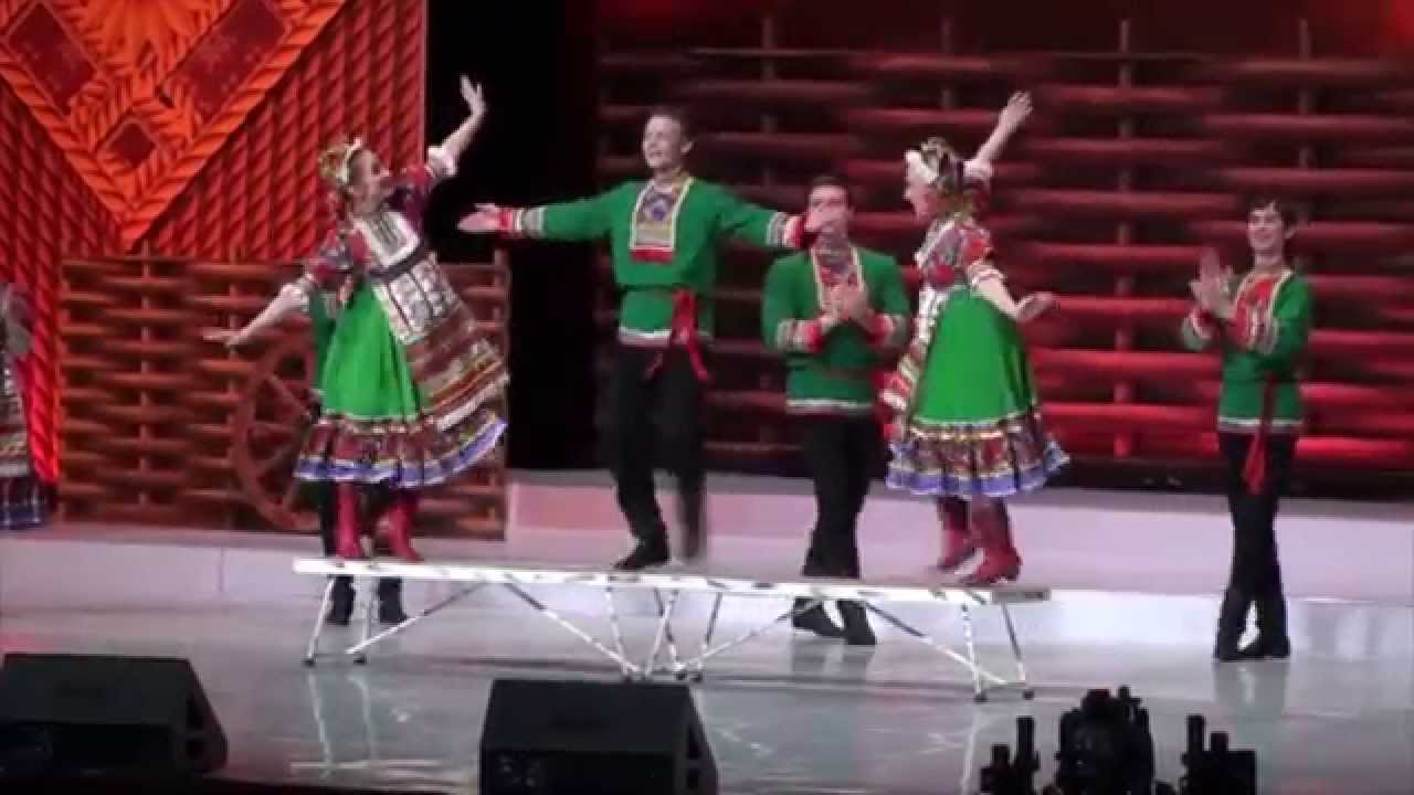 Ансамбль 