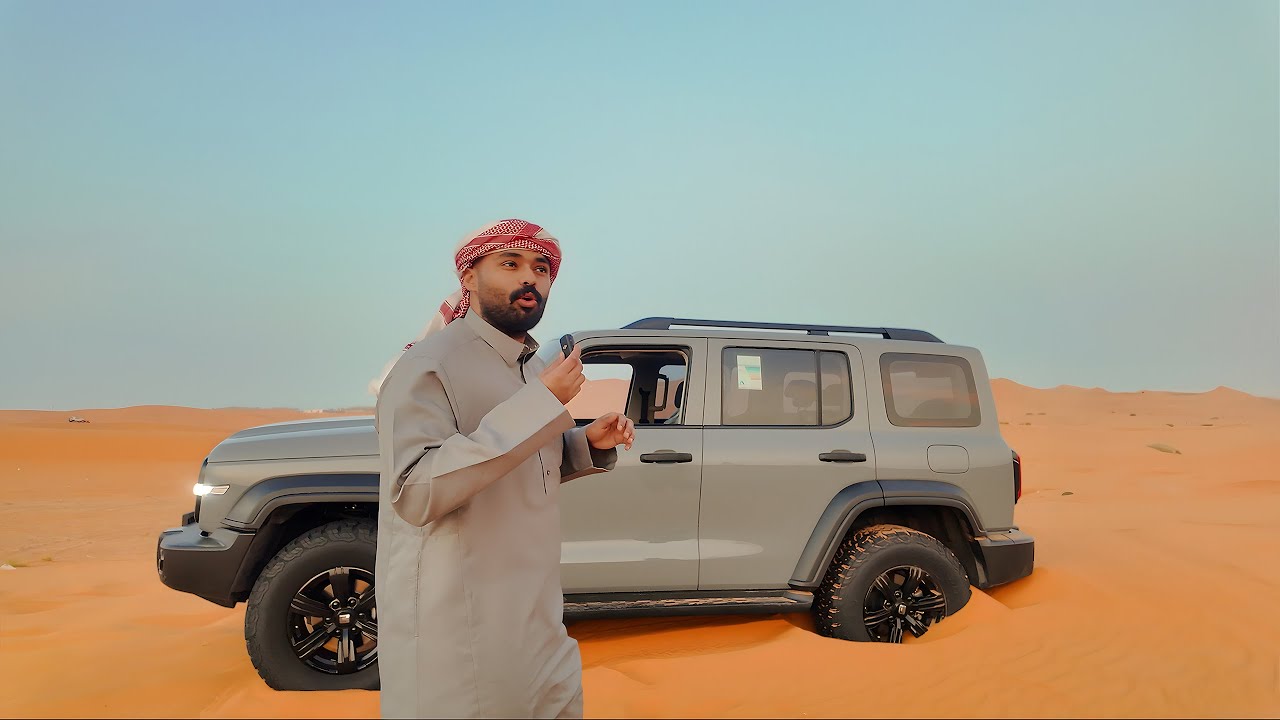 فلوق طلعة البر #1
