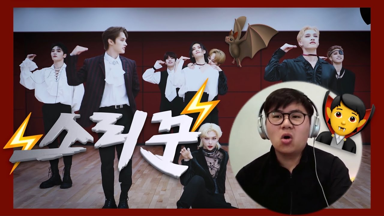 Stray Kids (스트레이 키즈) - '소리꾼 (Thunderous)' Dance Practice (Vampire Ver.) Reaction 댄스 연습 영상 리액션