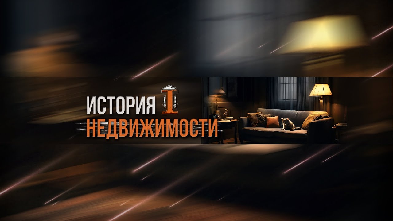 Выпуск N1. Начало. Краснодар, цели, задачи, и их выполнение.