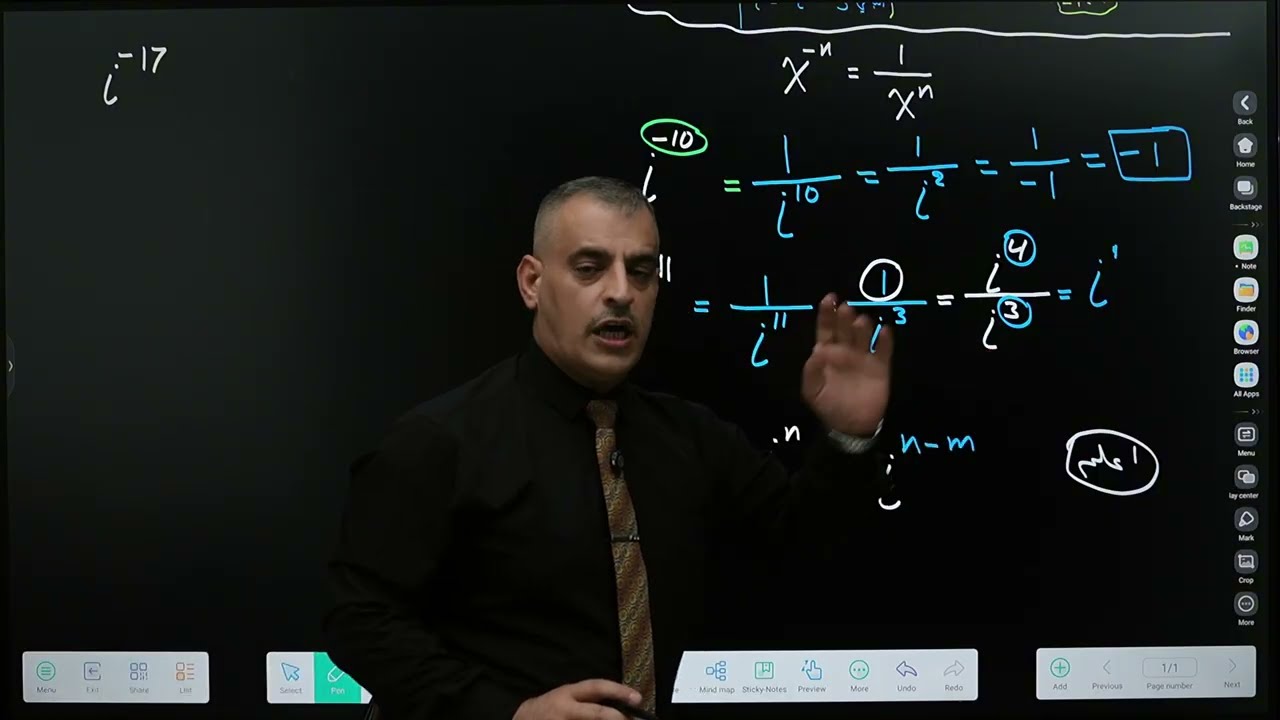 محاضرة 3 / رياضيات سادس علمي 2026 الفصل الأول الأعداد المركبة