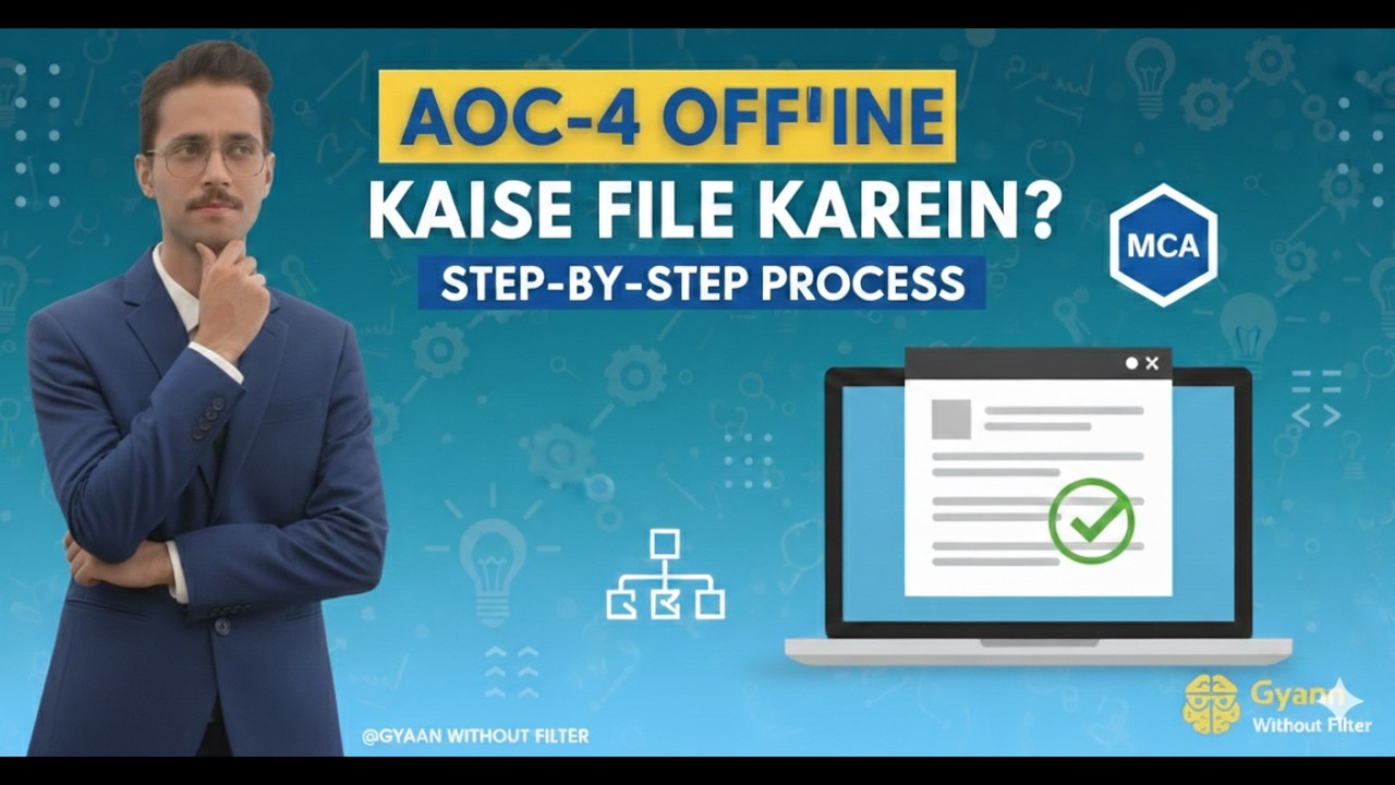 AOC-4 Form Offline Filing | Part-1 | AOC 4 Kaise File Karein MCA Portal Par.|#viral #viralvideo 