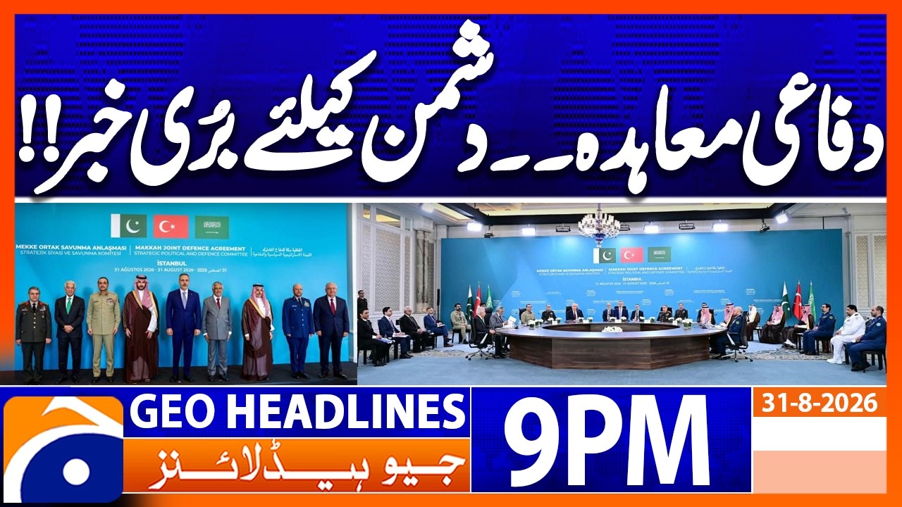 Geo News Headlines 9 PM | Aug 31st, 2026