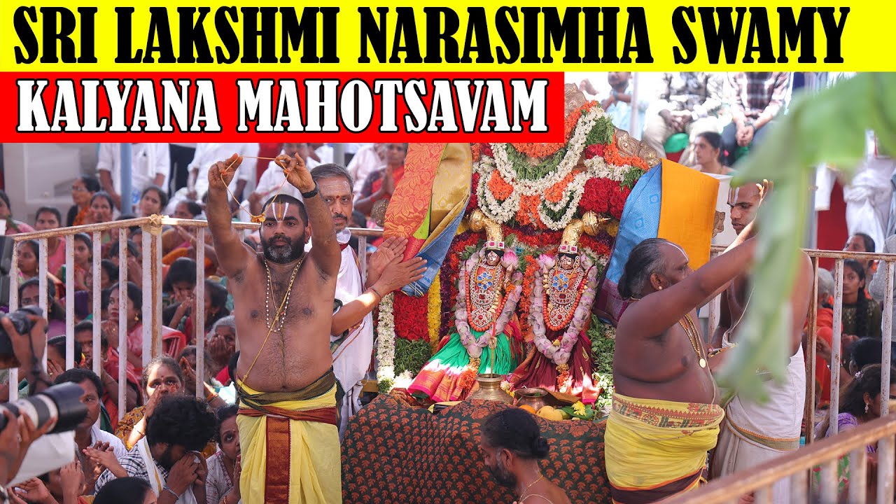 Sri Lakshmi Narasimha Swamy Kalyana Mahotsavam highlights | 2025 May | Nallagondla | SPSR Nellore Dt