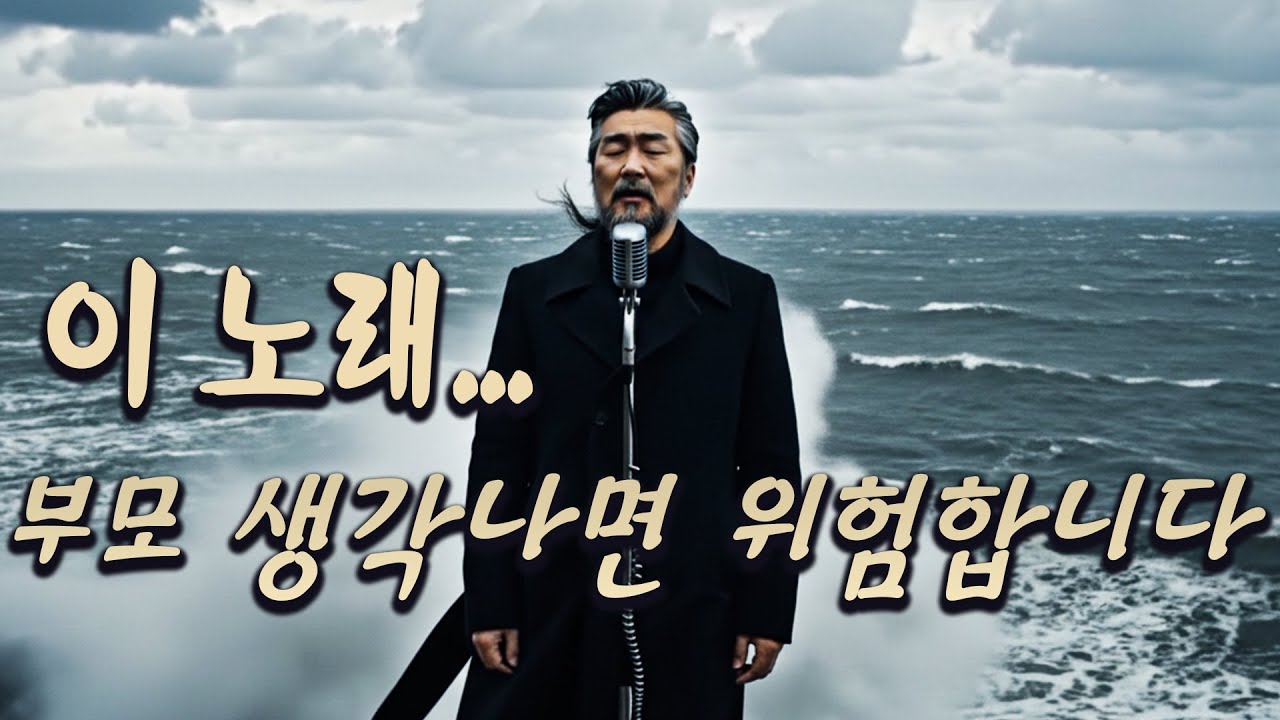 부모와 가족: 돌아보면 그것이 바로 인생이다 | 중년들을 위한 감동적인 발라드. 중년들의 삶의 여정을 기록한 의미 있는 에세이 모음집.
