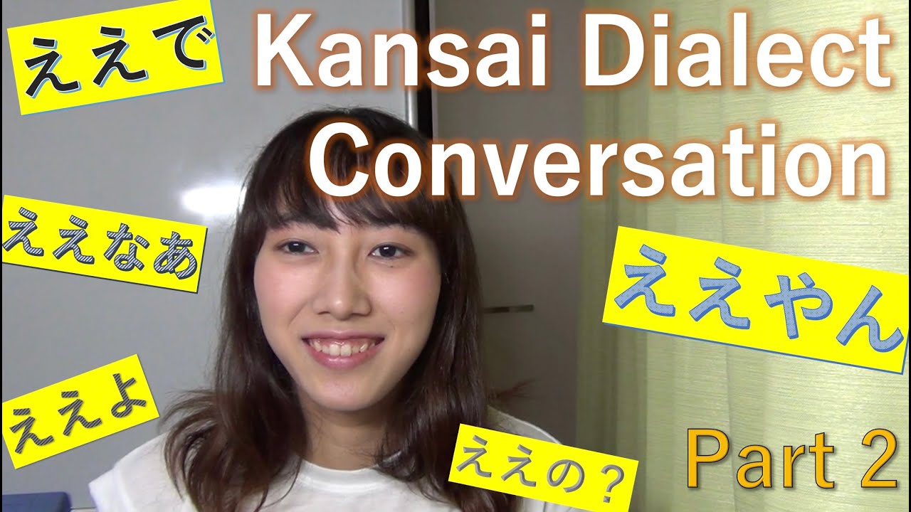 Kansai Dialect Conversation part2 - Let's use 