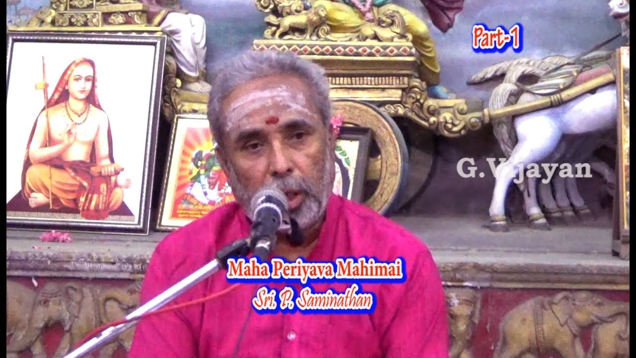 காசி யாத்திரை புறப்படுவதற்கு முன் | மஹாபெரியவா அனுபவங்கள் | தீர்த்த , தல யாத்திரை,  P. Swaminathan