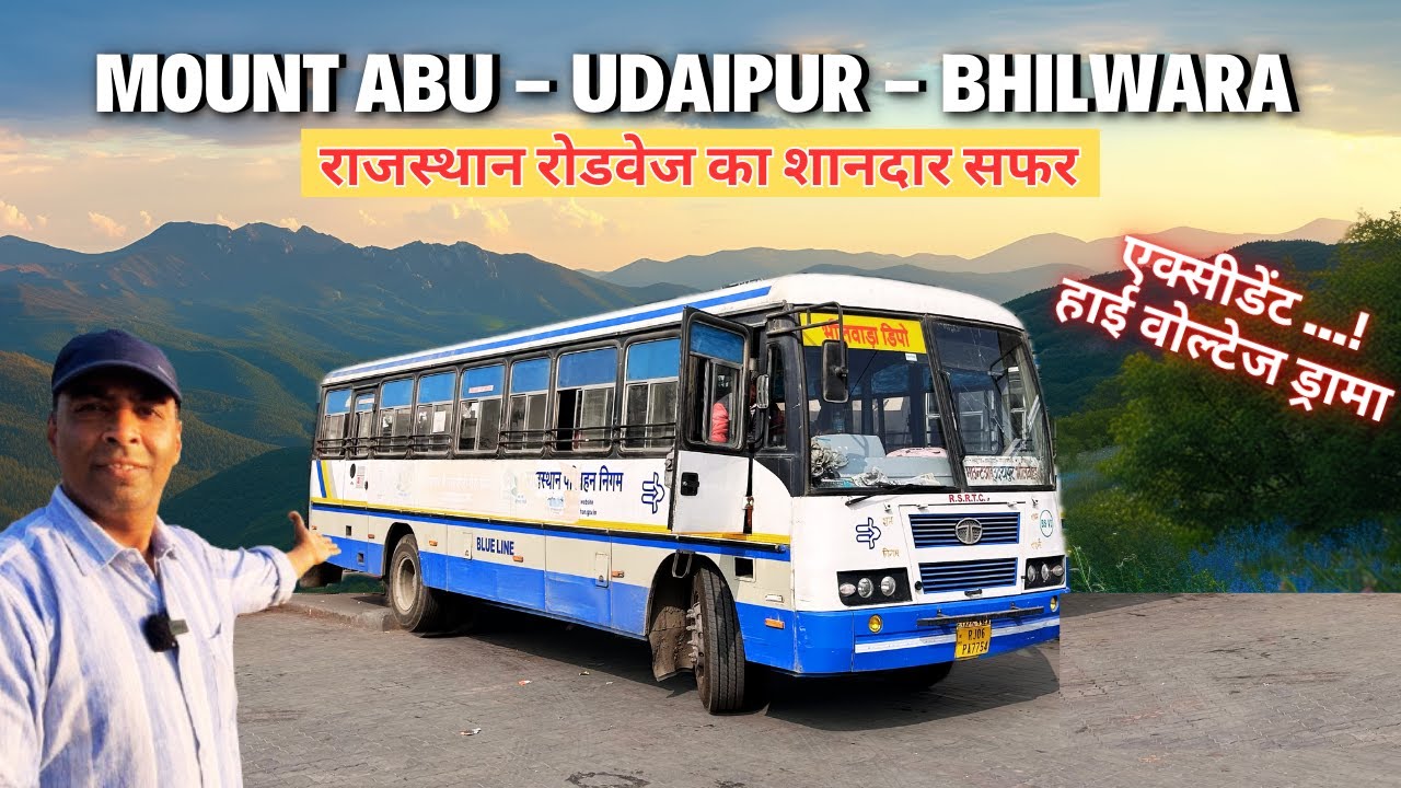 बस के निचे आया...! फिर हुआ HIGH VOLTAGE ड्रामा - माउंट आबू से भीलवाड़ा बस यात्रा #rsrtc #busjourney