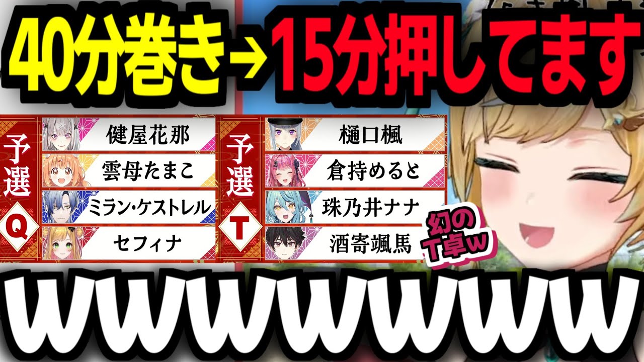 にじさんじ麻雀杯を振り返る立伝都々【アルス·アルマル/鷹宮リオン/エリー·コニファー/にじさんじ/切り抜き/雀魂】#にじさんじ麻雀杯2026