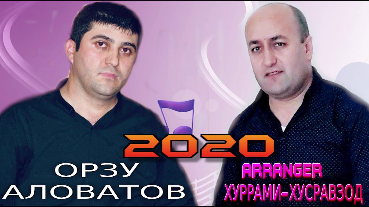 ОРЗУ-АЛОВАТОВ***2020 ТУ ДАСТУР ХАГ БАМАЗА НЕСТ