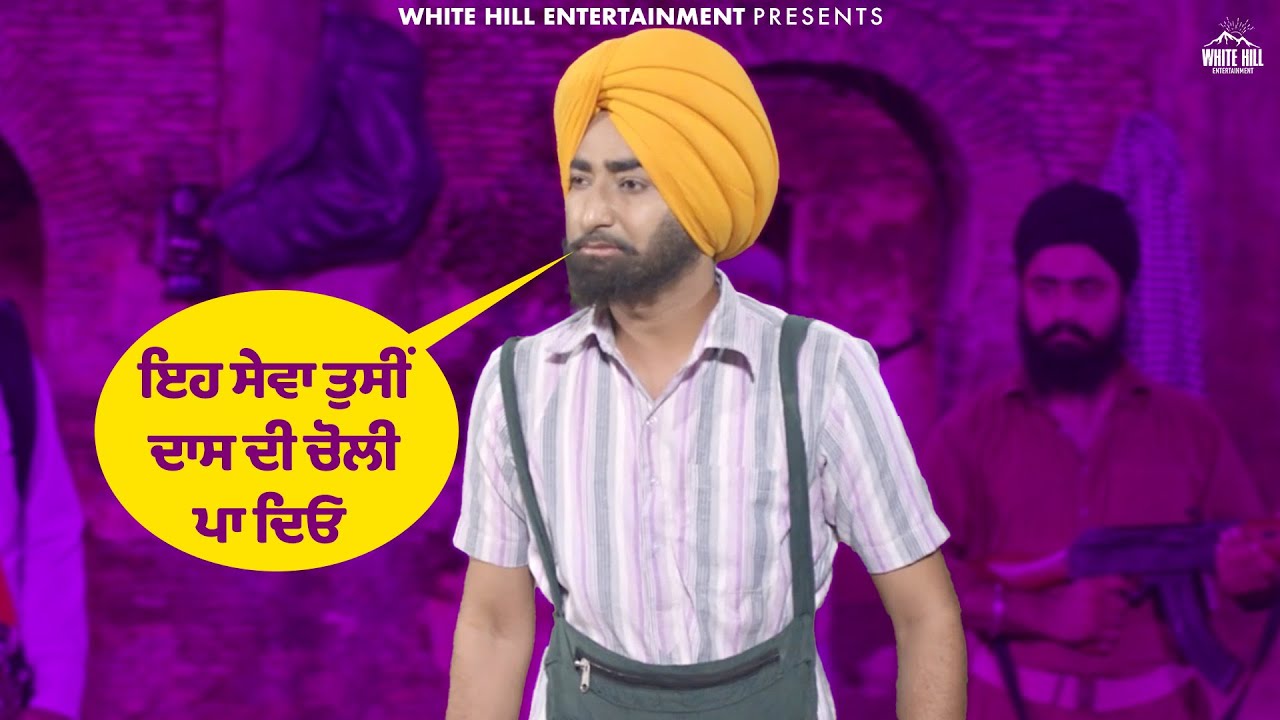 ਇਹ ਸੇਵਾ ਤੁਸੀਂ ਦਾਸ ਦੀ ਚੋਲੀ ਪਾ ਦਿਓ। 🙏 | Toofan Singh | 