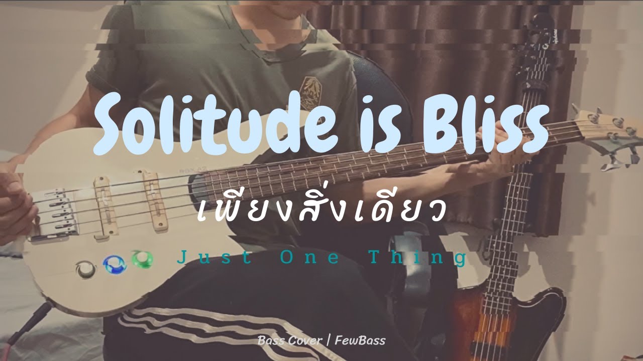Solitude Is Bliss - เพียงสิ่งเดียว (Just One Thing) (Bass Cover) | FewBass
