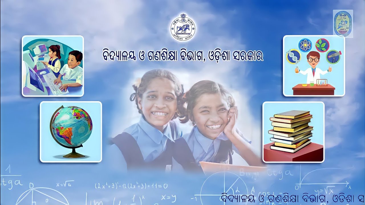 OSEPA || CLASS:-10 || ENGLISH || Essay And Application Writing ||