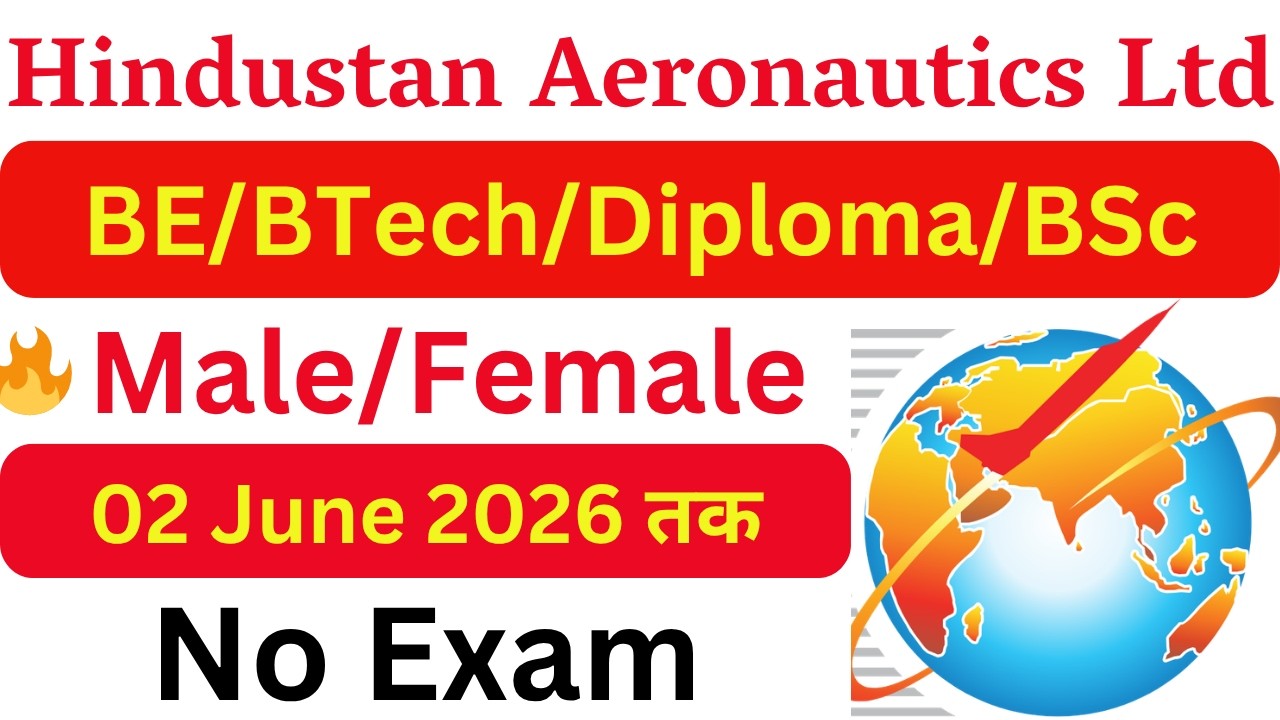 HAL New Engineer Vacancy 2026 | Latest Government Engineer Jobs | All India Technical Jobs 2026 |