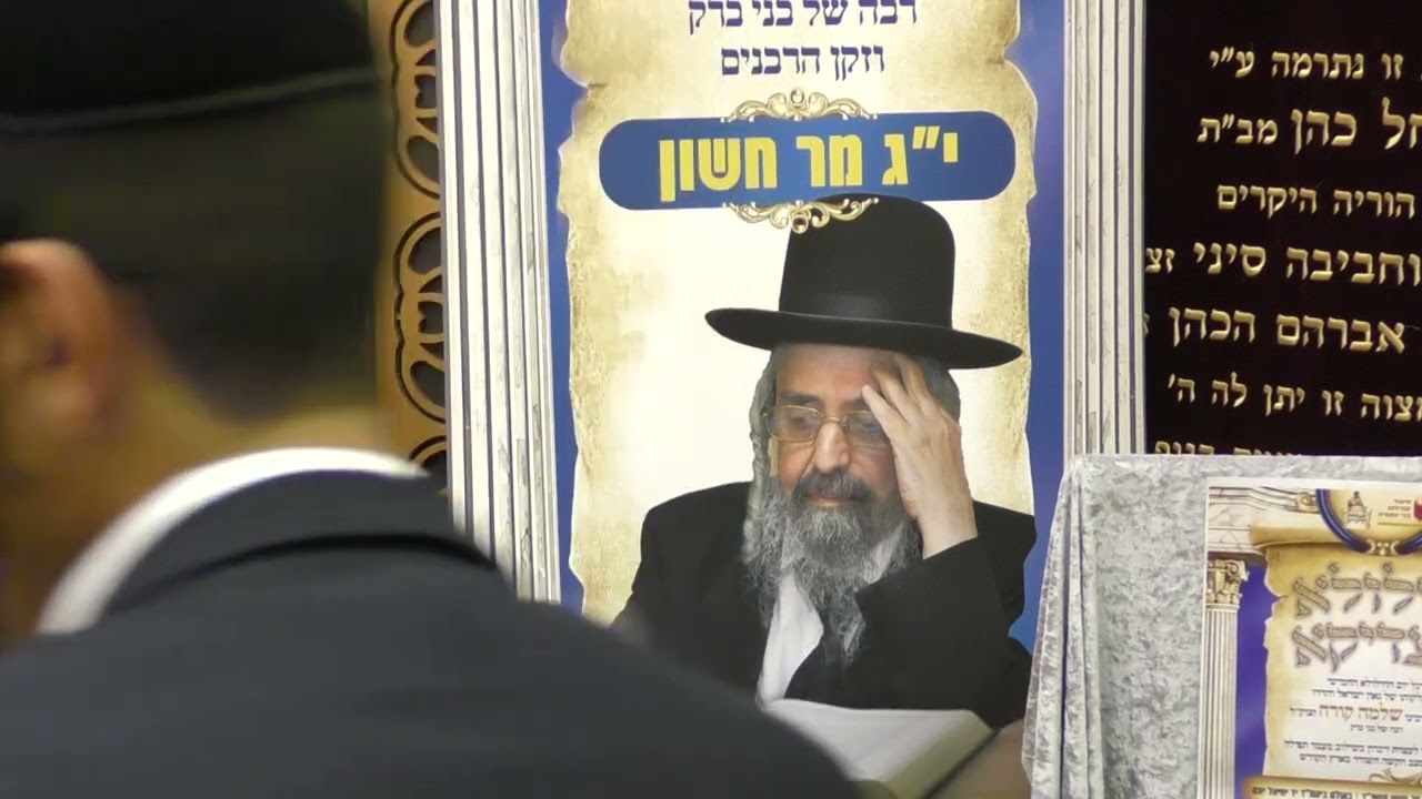 חרבות ברזל: אמירת פרקי תהלים על ידי החזן הרב חיים בדיחי | עצרת תפילה והפרת עצה
