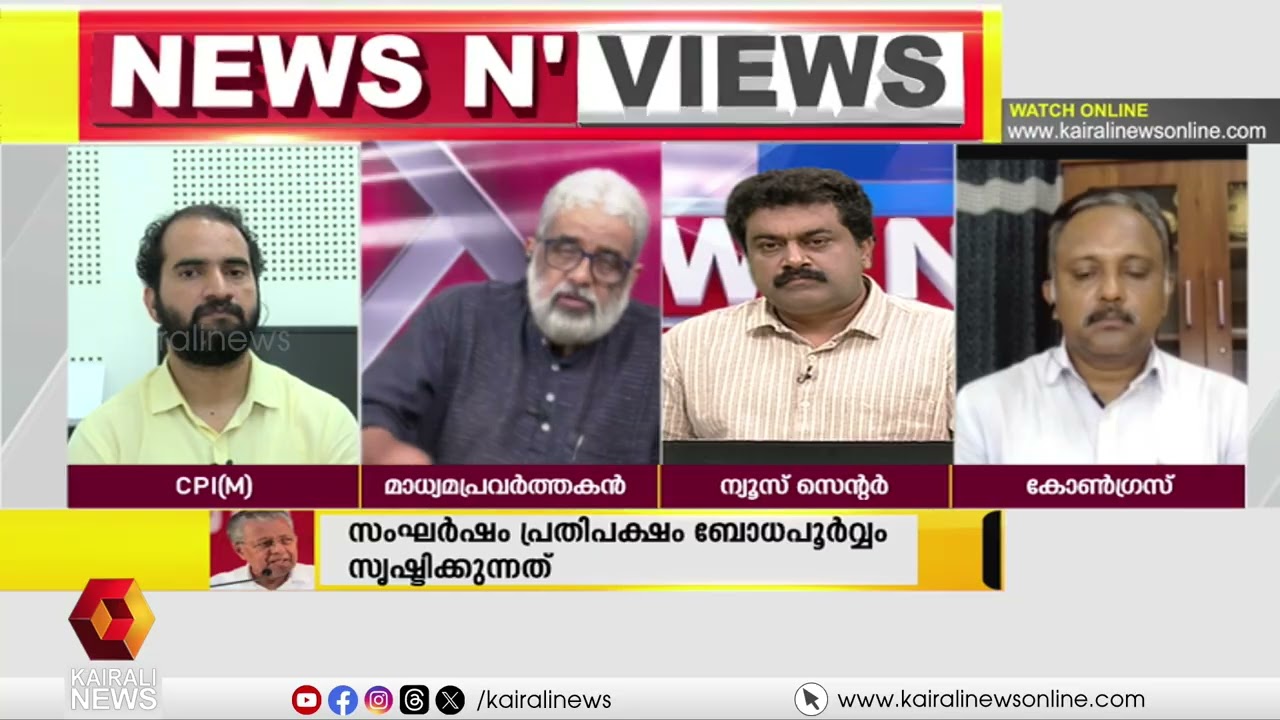 ഭക്തിയെയും ഈശ്വരവിശ്വാസത്തെയും എങ്ങനെ രാഷ്ട്രീയ മായി മുതലെടുക്കാൻ സാധിക്കുമെന്നതാണ് പ്രതിപക്ഷശ്രമം