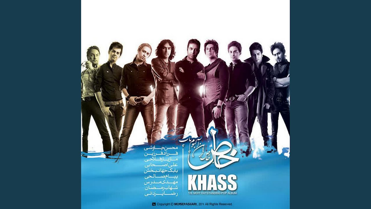 Khass