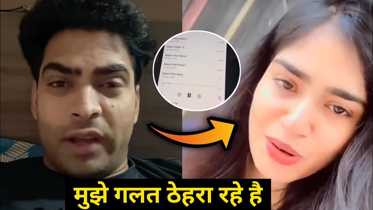 Ajju0008 Leaked Pratibha Soni Recording | Pratibha Soni Reply To Ajju0008 ||