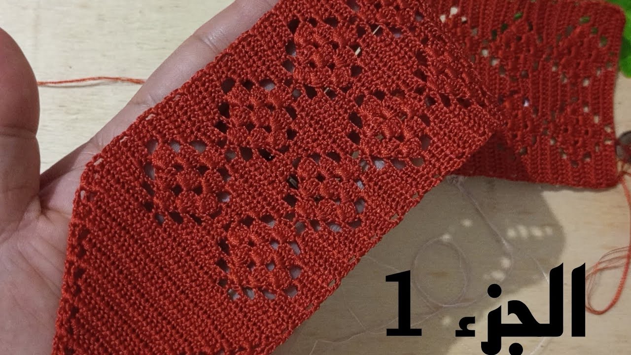جديد كروشيه 2026 لرمضان جبت ليك الأجمل في الموديلات لصاحبة الذوق الرفيع نتمنى يعجبكم