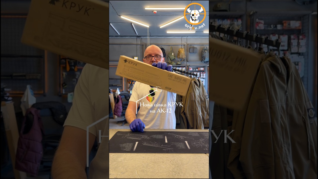 Цівка КРУК на АК-12: Чесний огляд майстра 🛠️ #shorts #ak12