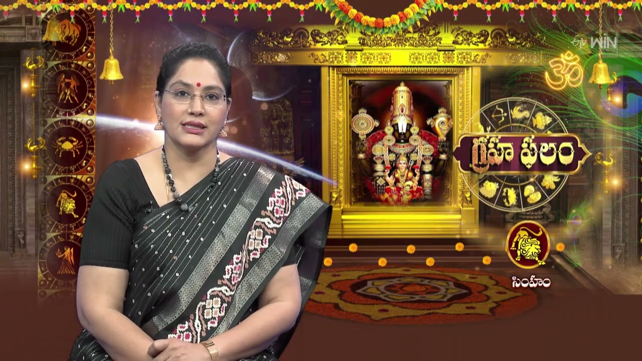 Grahaphalam | Subhamastu | 13th April 2026 | ETV Telugu