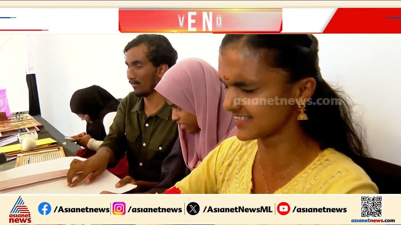 കേരള ഡിസബിളിറ്റി ഫെസ്റ്റിന് തുടക്കം; മലബാർ ഗോൾഡ് ആൻഡ് ഡയമൺഡ്സ് സ്പോൺസർമാർ |Malabar Gold And Diamonds