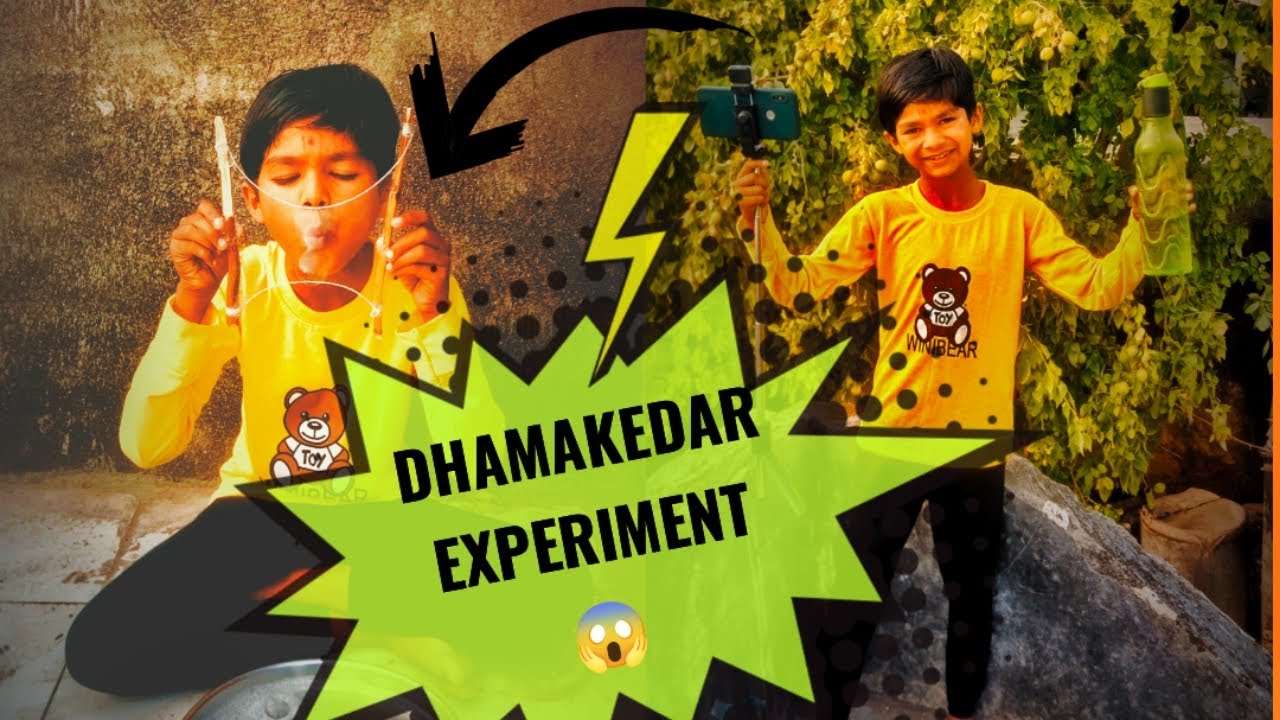 ફુગા વાળો એક્સપિરિમેન્ટ😱😱 કરો તો સફળ થયો સે મિત્રો 