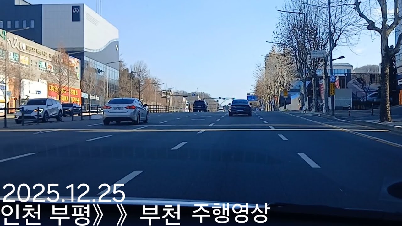 인천 부평》》부천 주행영상 2025.12.25
