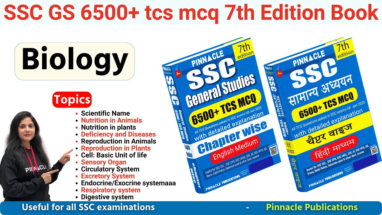 SSC CGL 2025 || Biology topic wise Marathon || SSC GS 6500+ TCS MCQ 7th Edition book & Video Course