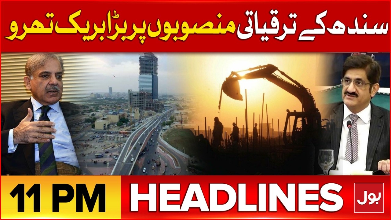 Terrible Earthquake In Pakistan | BOL News Headlines At 11 PM | PM Shehbaz Sharif In Action