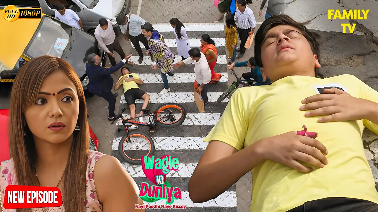 💔 Atharv के Accident से सदमे में आई Vandana! | Wagle ki Duniya #comedy #drama #funny #waglekiduniya