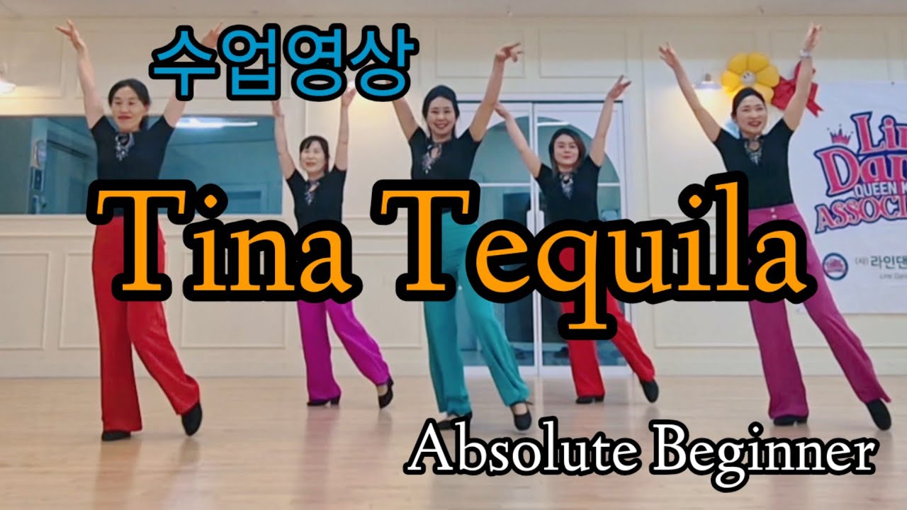 #Tina Tequila #티나데킬라 #Absolute #Beginner #Linedance #제주도 #라인댄스 #퀸댄스스스튜디오 #퀸코리아 #제주지부