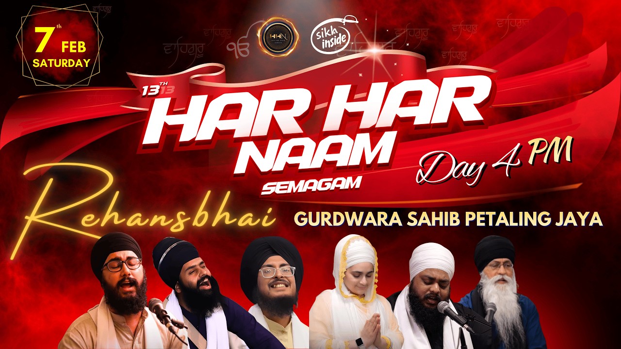 🔴LIVE🔴: Har Har Naam Semagam Malaysia '26 | GSPJ | Day 4 | Rehansbhai