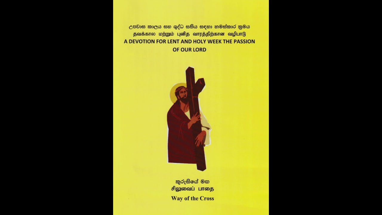Sinhala Introduction -  