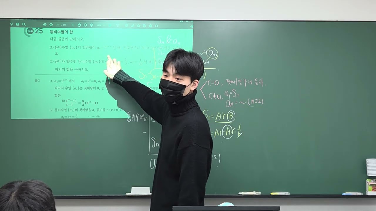 대수 수열3