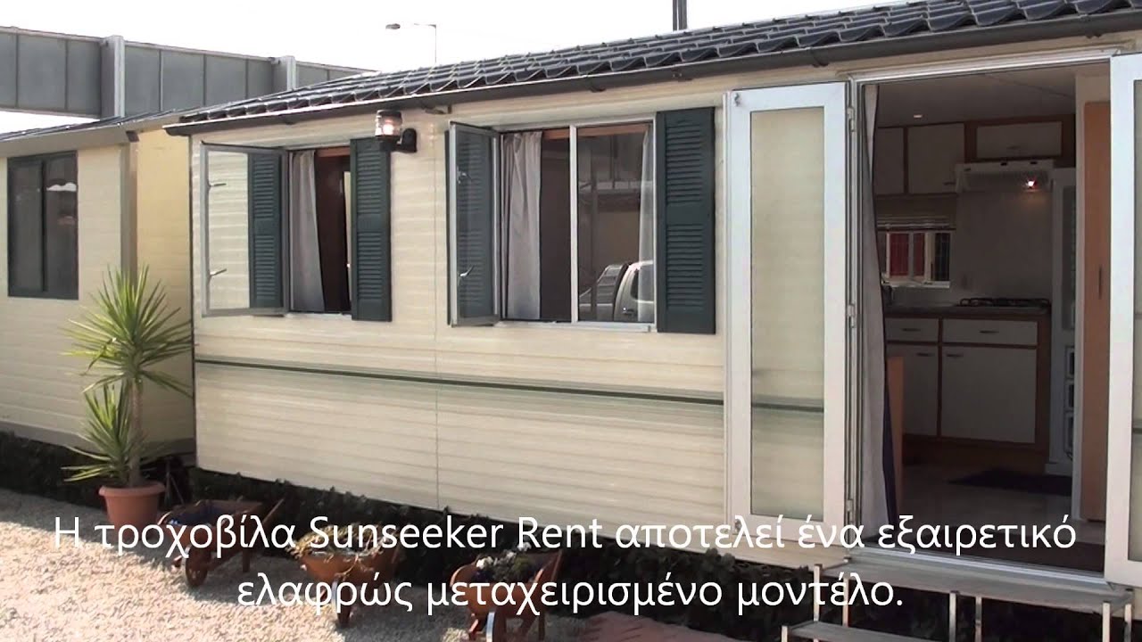 SunSeeker Rent Καστριτης Τροχοβιλες