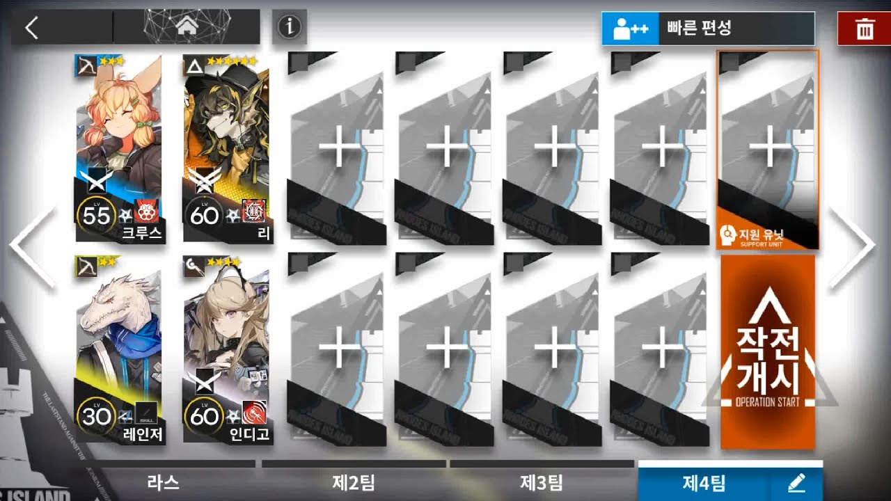 IW-EX-2 (LowRaritySquad+Lee)