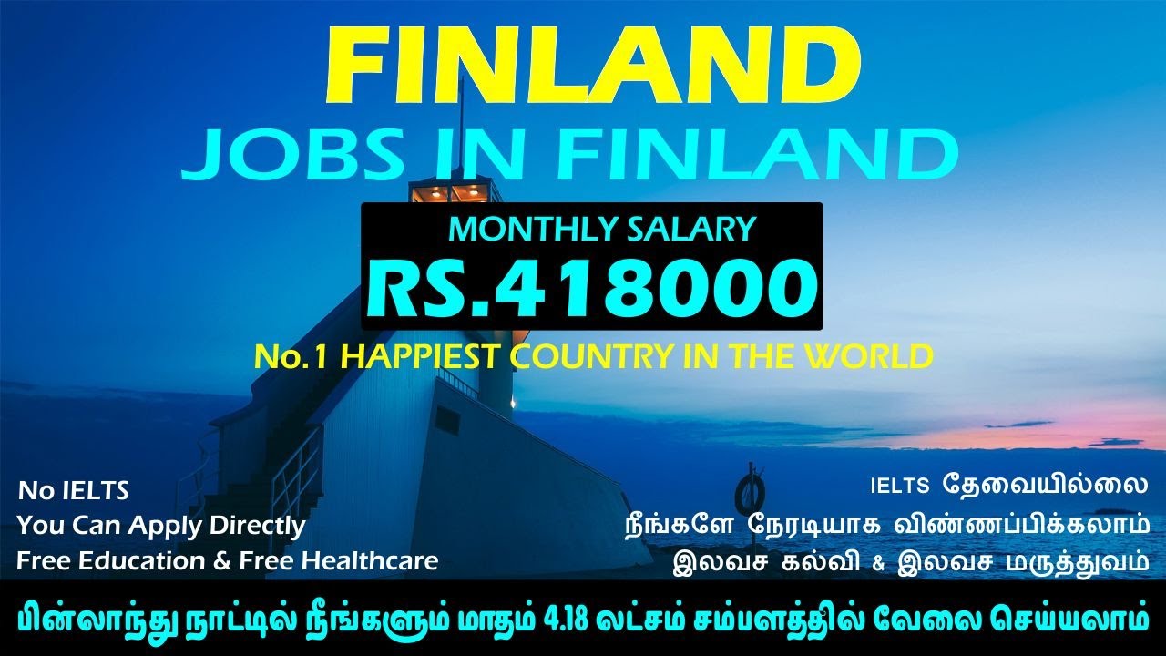 Jobs in Finland | Foreign Jobs in Tamil | Finland Jobs for Indians | Tamil Jobs | Europe Jobs Tamil
