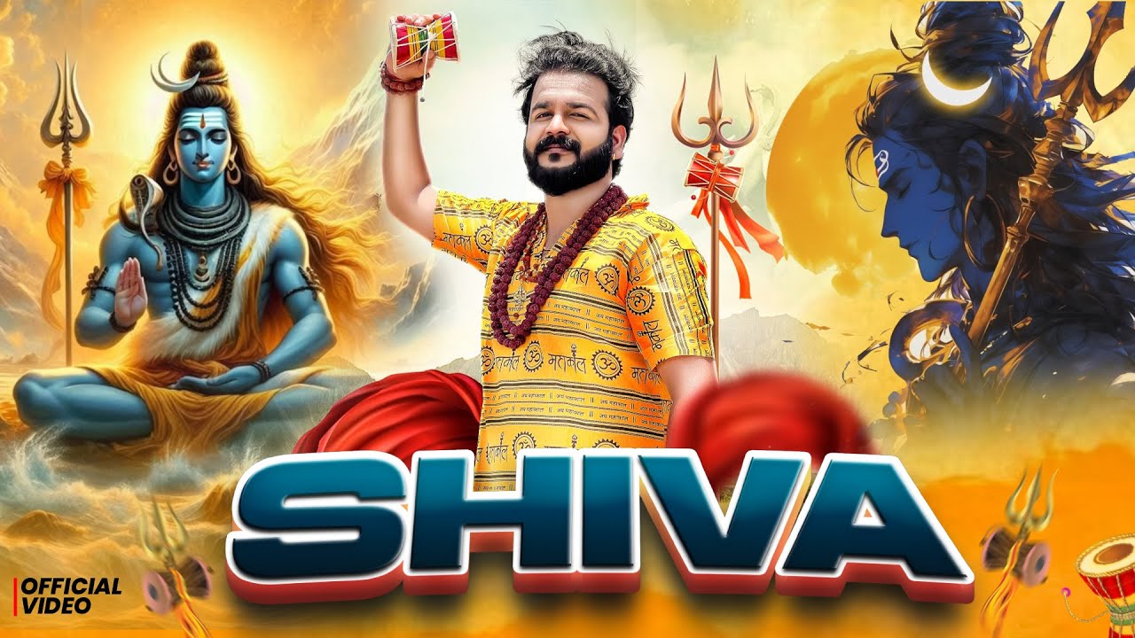 SHIVA | शिवा ( Official Song ) New Haryanvi Songs Haryanavai 2026 
